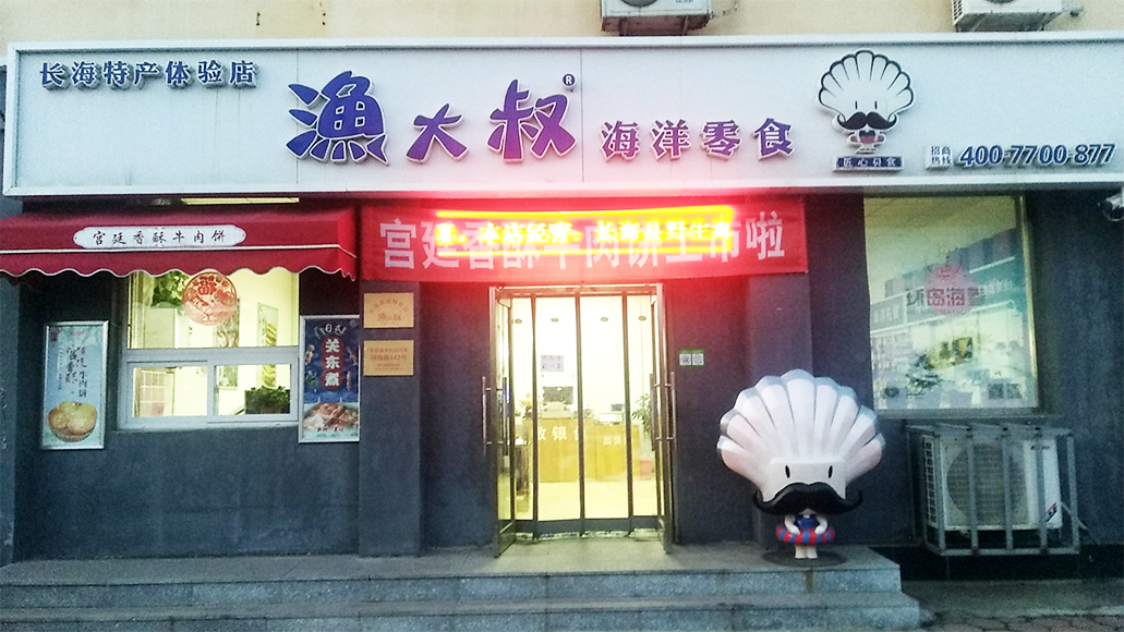 mg冰球突破(中国区)官方网站