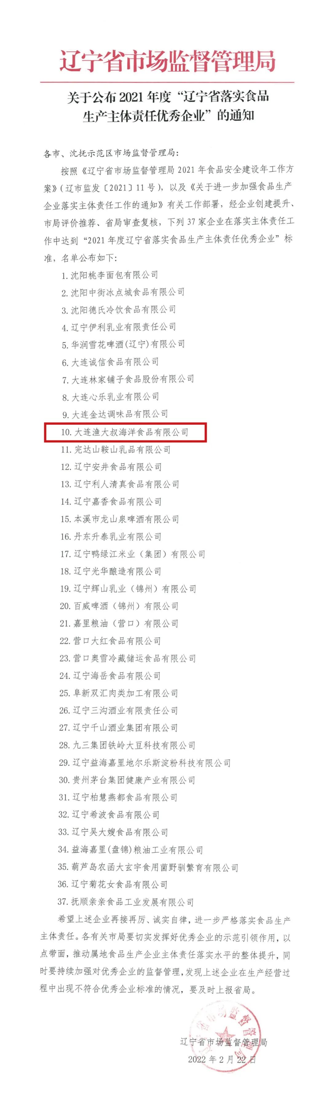 6216e27501fb4 mg冰球突破(中国区)官方网站