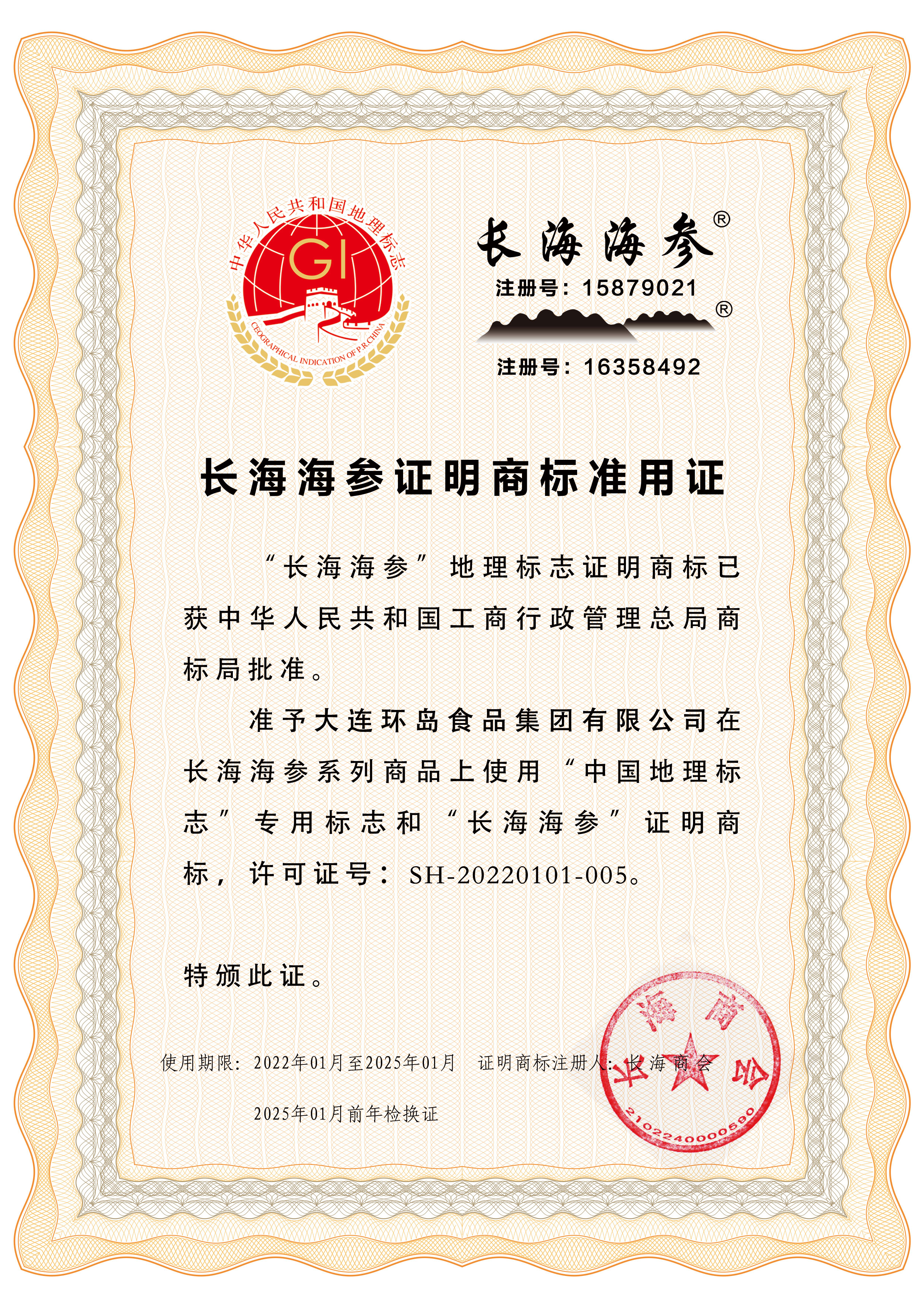 mg冰球突破(中国区)官方网站